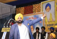 Punjab CM pays tributes to the legendary leader of Parja Mandal movement