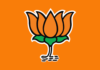 Haryana Election Update: BJP releases second list of 21 candidates