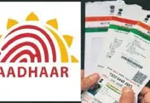 Obtain residents’ informed consent before conducting Aadhaar authentication: UIDAI to Requesting Entities-Photo courtesy-Internet