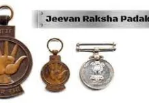 43 persons awarded with Jeevan Raksha Padak Series of Awards-2022 by Govt of India-Photo courtesy-Internet