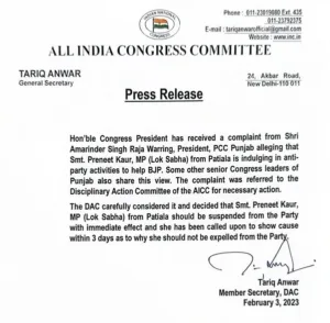 Is congress serious on Preneet kaur’s anti party activities or turning a deaf ear? Issues another notice to her