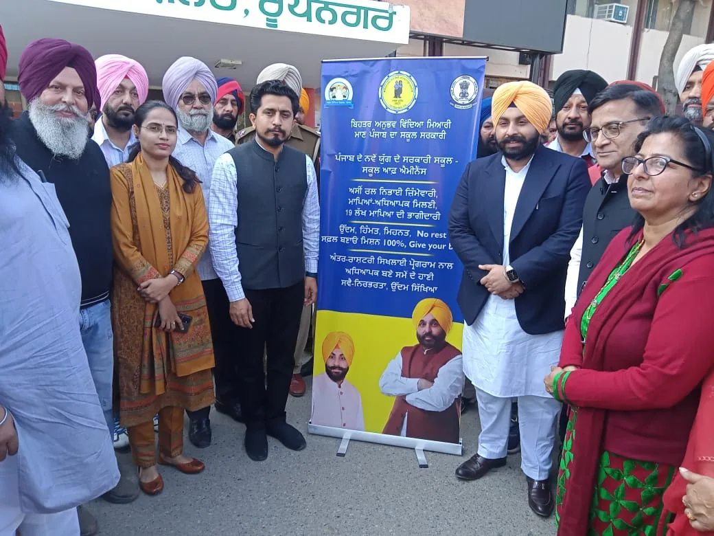 Mission Admission- Harjot Bains flags off awareness van to increase enrolment in government schools