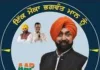 Developments works suffering, fill vacant posts in Municipal Councils -Jagmohan Singh  Kang