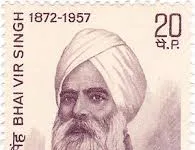 ਭਾਈ ਵੀਰ ਸਿੰਘ ਦੀ 150ਵੀਂ ਜਨਮ ਵਰ੍ਹੇਗੰਢ ਨੂੰ ਸਮਰਪਿਤ ਤਿੰਨ ਰੋਜ਼ਾ ਕਾਨਫ਼ਰੰਸ 15 ਫਰਵਰੀ ਤੋਂ-Photo courtesy-internet