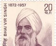 ਭਾਈ ਵੀਰ ਸਿੰਘ ਦੀ 150ਵੀਂ ਜਨਮ ਵਰ੍ਹੇਗੰਢ ਨੂੰ ਸਮਰਪਿਤ ਤਿੰਨ ਰੋਜ਼ਾ ਕਾਨਫ਼ਰੰਸ 15 ਫਰਵਰੀ ਤੋਂ-Photo courtesy-internet