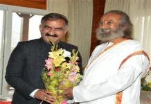 Chief Minister met Sri Sri Ravi Shankar