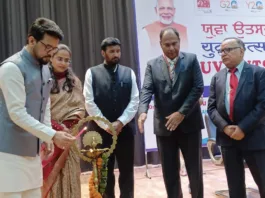 Yuva Utsav -India@2047 launched from Punjab's Rupnagar by union minister Anurag Thakur