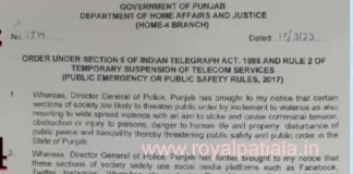 Internet services suspended in Punjab