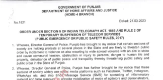Punjab govt issues timings of restoration of Internet services; suspension continues in some districts