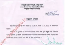 VC Punjabi University issues Registrar’s appointment orders