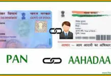 Last date for linking of PAN-Aadhaar extended-Photo courtesy-Internet