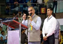 Government aims to make Himachal one of the most progressive and prosperous states of the country: CM