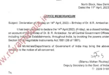 GoI declares pan India holiday under negotiable instruments act