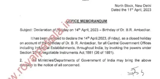 GoI declares pan India holiday under negotiable instruments act
