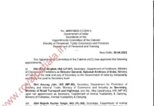 Punjab cadre IAS on central deputation transferred; becomes secy of a new department