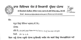 District Coordinators, BMT Teachers reverted to their parent schools on minister’s order