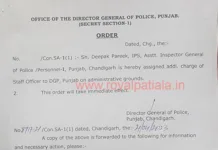 Punjab police AIG appointed as ‘Staff Officer’ to DGP, Punjab