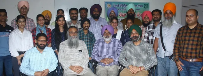 Punjabi Computer Help Centre of PUP organised 3-day workshop on Punjabi blogging