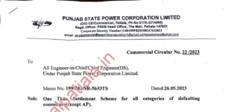 Good news for defaulters- Punjab government launches one-time settlement scheme to clear arrears of electricity bills