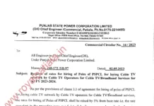 Powercom increases 5 percent charges for hiring PSPCL poles