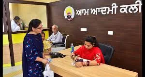 More patients, more clinics- two CM’s to dedicate more Aam Aadmi Clinics to the people of Punjab-Photo courtesy-Internet