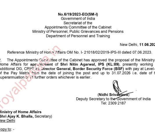 89 batch IPS officer is Border Security Force (BSF) new Director General