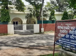 Patiala Vigilance Bureau registered a case against Deed Writer for accepting a bribe