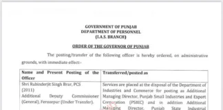 Under transfer PCS officer again transferred; no posting order given to another officer