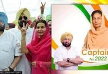 Now, Congress high command may accept state unit’s demand and expel Preneet Kaur for her anti party activities-Experts -photo courtesy-google photos