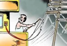 Power theft in crores is bleeding state’s economy; PSEBEA urges finance minister to ramp up efforts against electricity theft