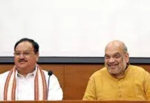 9 years of Modi government -Shah, Nadda, Mandviya to address rallies in Punjab-Photo courtesy-Google