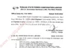 PSPCL promotion, transfers-1 promoted as EIC, 104 chief engineers to assistant engineers (AE) transferred