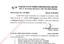 PSPCL promotion, transfers-1 promoted as EIC, 104 chief engineers to assistant engineers (AE) transferred