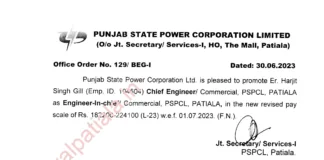 PSPCL promotion, transfers-1 promoted as EIC, 104 chief engineers to assistant engineers (AE) transferred