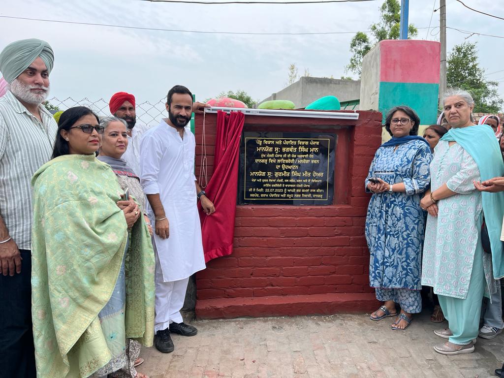 Minister Meet Hayer dedicates Rs 40 lacs Brigadier Balwinder Singh Shergill youth library to Dangarh villagers