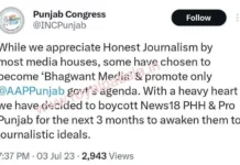 Punjab congress announces boycott of Media Channels