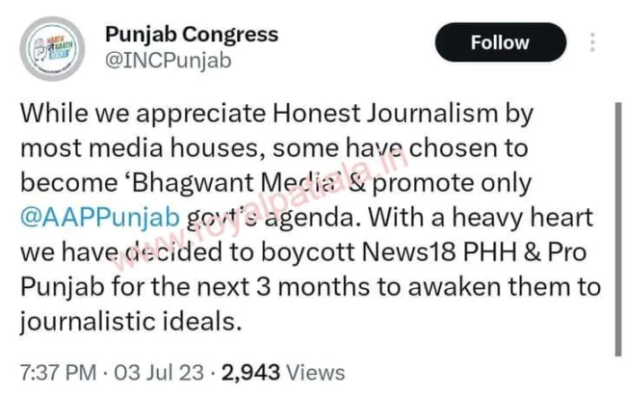 Punjab congress announces boycott of Media Channels