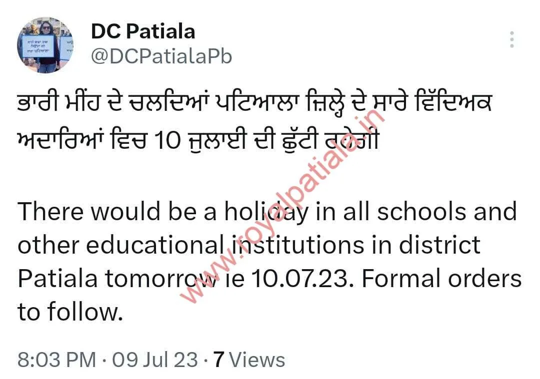 DC Patiala declares holiday on Monday