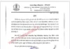 DC Patiala issues July 10 Holiday orders