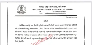 DC Patiala issues July 10 Holiday orders