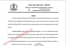 DC Patiala issues order on supply of drinking water in flood affected areas