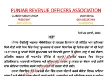 Due to MLA's disrespectful behavior Punjab Revenue Officers Association declared indefinite strike