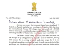 Preneet Kaur writes to PM Modi