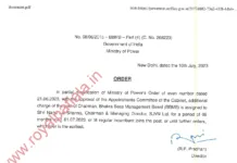 BBMB officiating chairman appointment orders modified by power ministry