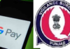 Punjab govt official arrested by vigilance bureau for accepting bribe through Google Pay