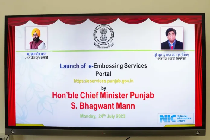 New online portal launched for NRIs for getting their documents embossed-CM