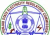 Punjab State Electricity Regulatory Commission announces Tariff Orders for FY 2024-25 for PSPCL & PSTCL