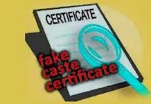 Doctor’s fake scheduled caste certificate cancelled by Punjab government -Photo courtesy-Google Photos