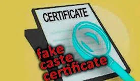 Doctor’s fake scheduled caste certificate cancelled by Punjab government -Photo courtesy-Google Photos