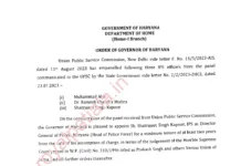 Haryana Police gets new DGP: govt issues order